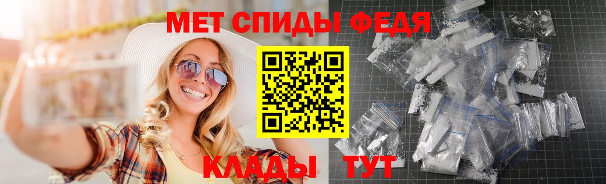 Петрозаводск  Амфетамин 97%  АМФ  Вход с VPN 