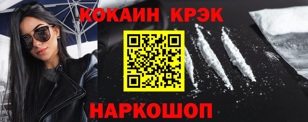 Кокаин  COCAIN VHQ  Вход с VPN  Петрозаводск  COCAIN Боливия 