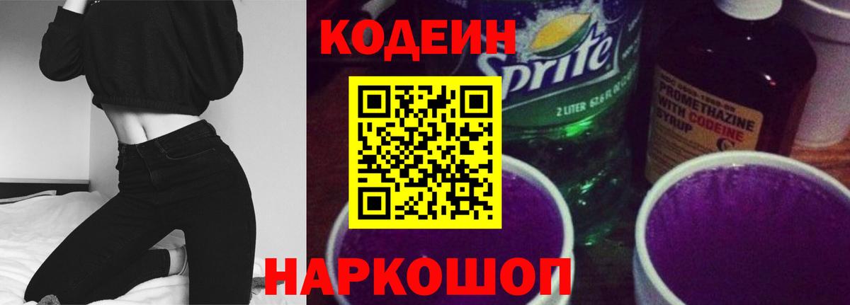 Кетамин  Вход с VPN  Петрозаводск  Кокаин  ГАШИШ  ГАШИШ  Бошки Шишки  Мефедрон   ТГК 