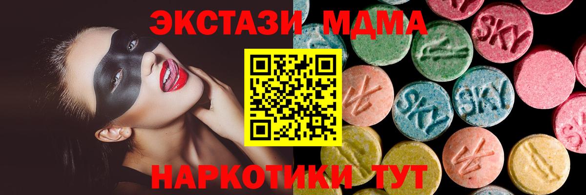 Ecstasy  ЭКСТАЗИ TESLA  ЭКСТАЗИ ешки  Вход с VPN  Петрозаводск 