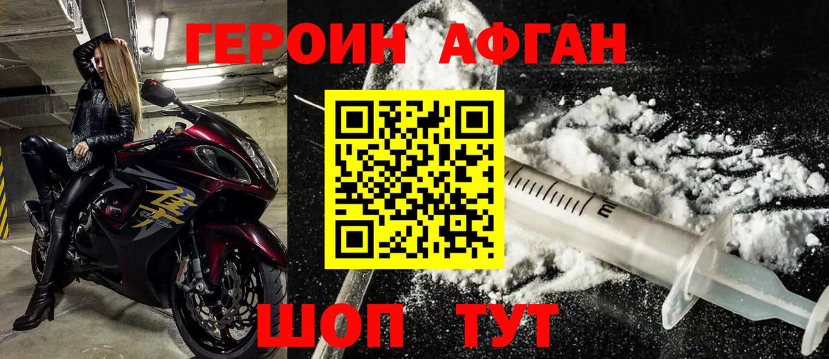 ГЕРОИН гречка  Вход с VPN  ГЕРОИН  Петрозаводск 