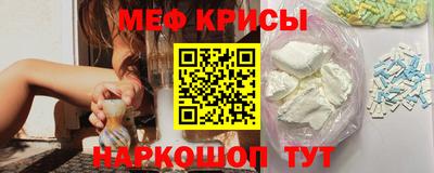 2c-b Моздок