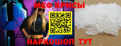 скорость mdpv Можайск