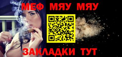 2c-b Моздок