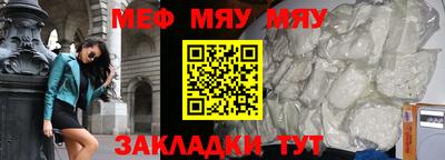 скорость mdpv Можайск