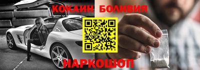 скорость mdpv Можайск
