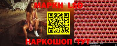 2c-b Моздок