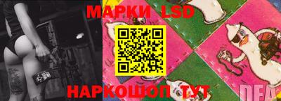 2c-b Моздок