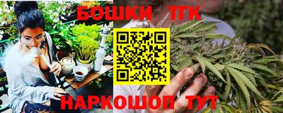 2c-b Моздок