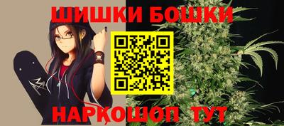 2c-b Моздок