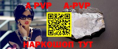 скорость mdpv Можайск