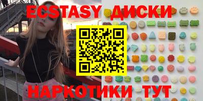скорость mdpv Можайск