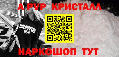 2c-b Моздок