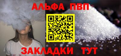 2c-b Моздок