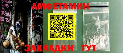 2c-b Моздок