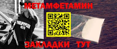 2c-b Моздок