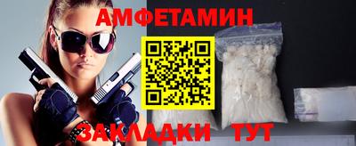 2c-b Моздок