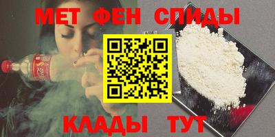 2c-b Моздок