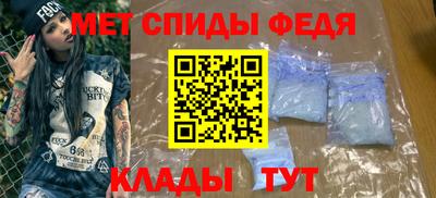 2c-b Моздок
