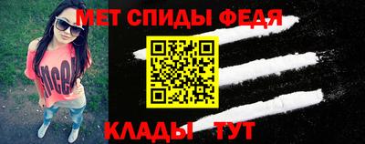 2c-b Моздок