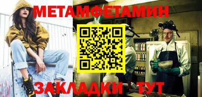 2c-b Моздок