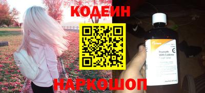 2c-b Моздок