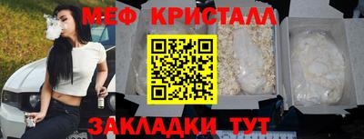 скорость mdpv Можайск