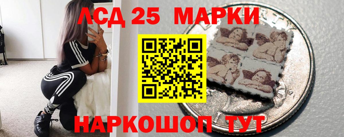 МЕГА ссылки  LSD-25 экстази ecstasy  Вход с VPN  Лсд 25 экстази ecstasy  Петрозаводск 