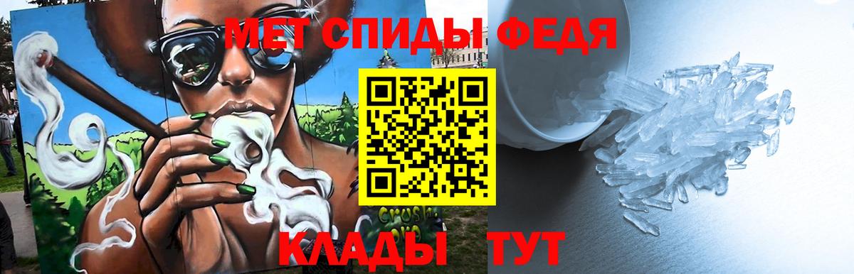 Метамфетамин витя  Вход с VPN  Петрозаводск 