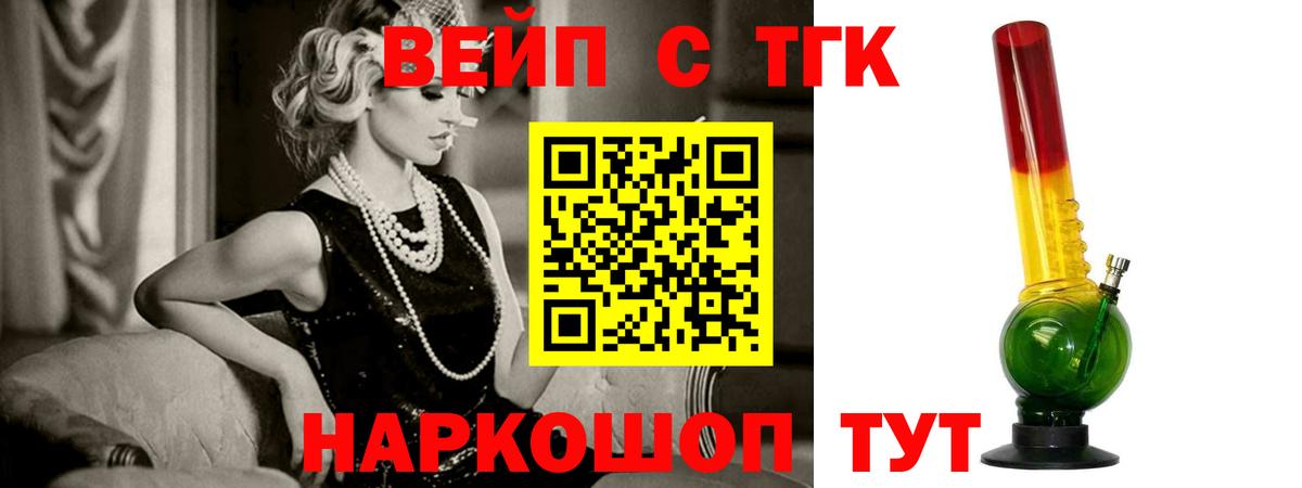 Петрозаводск  Дистиллят ТГК концентрат  Дистиллят ТГК Wax  Вход с VPN 