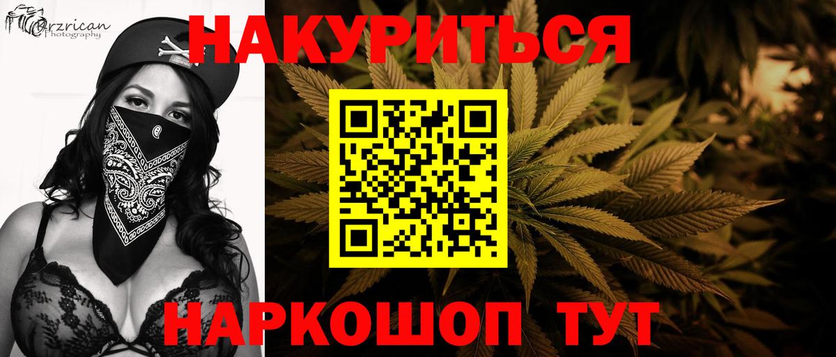 Шишки марихуана гибрид  Бошки марихуана AK-47  Вход с VPN  Петрозаводск  МАРИХУАНА конопля 
